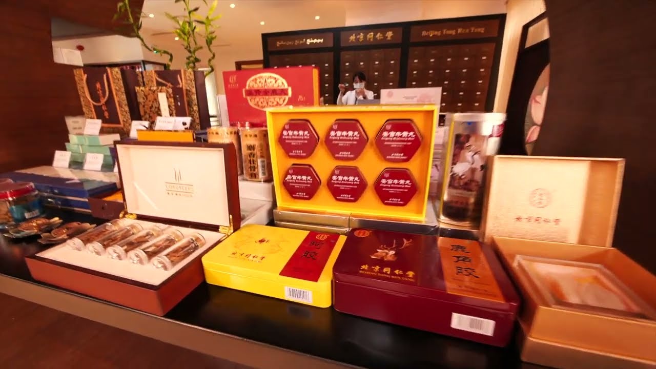 beijing tongren tang