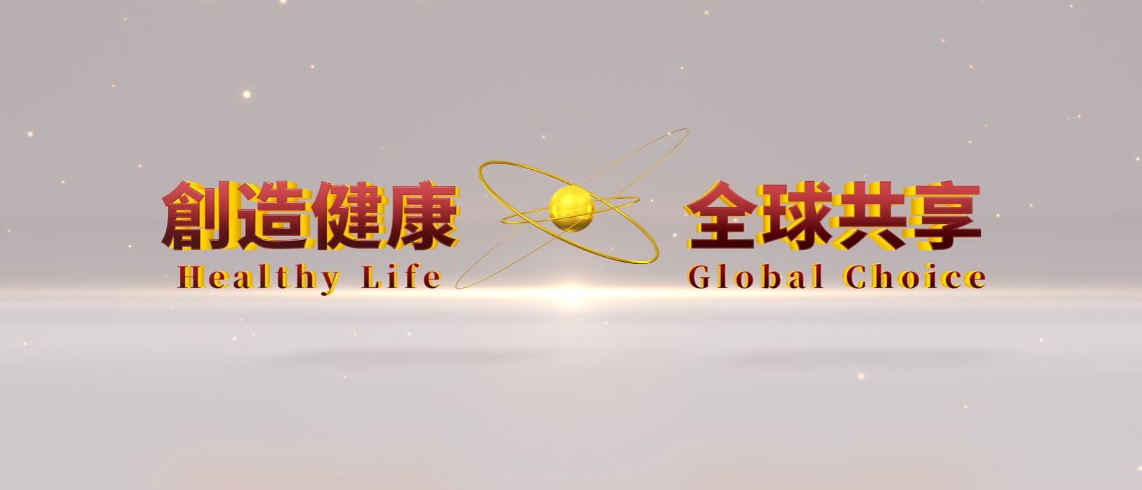 SLOGAN 2