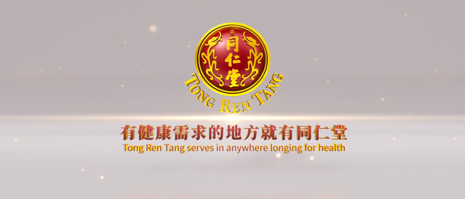 slogan